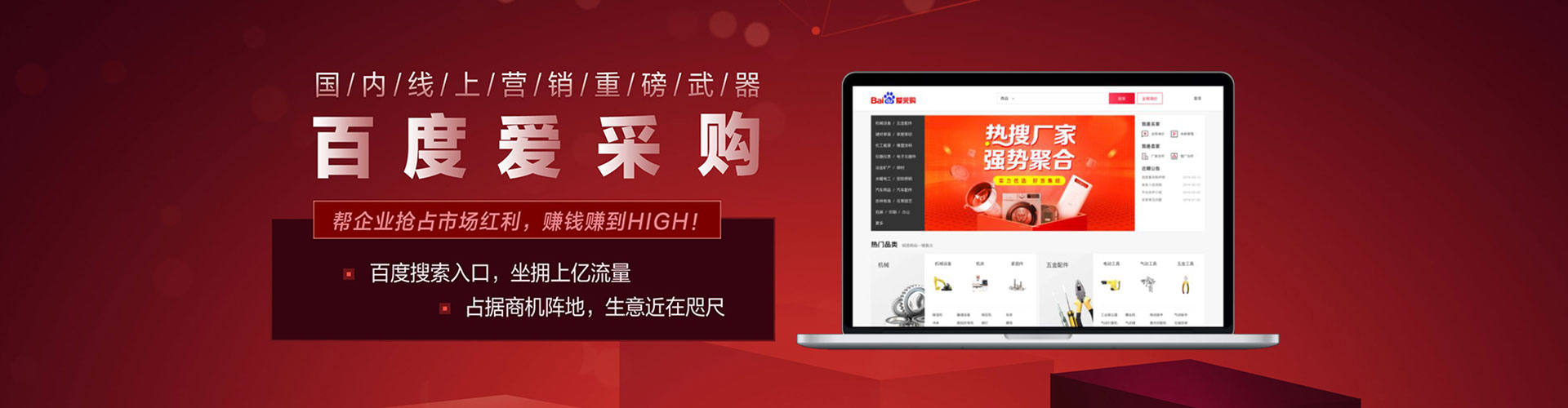 柯桥信息流托管