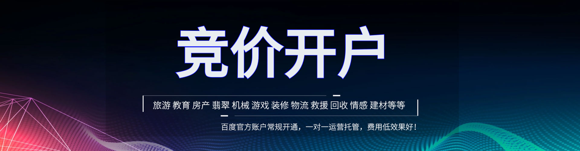 柯桥sem主管