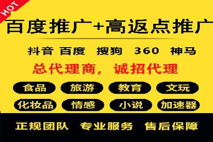 金融行业推广开户实战案例分析